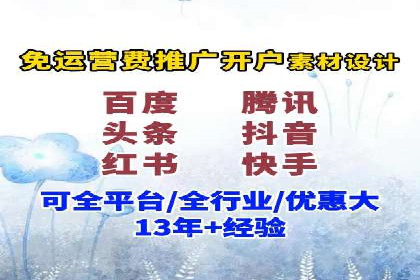 今日头条信息流广告的成功之路：从策略到执行