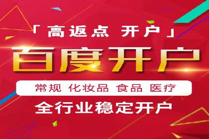 sem托管服务案例：如何实现低成本高回报的广告投放
