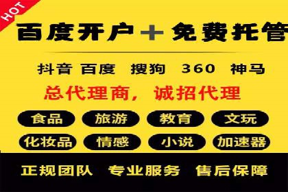 某SEM竞价员的成长之路与经典案例